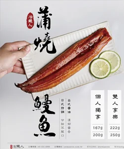 企業購物網站設計